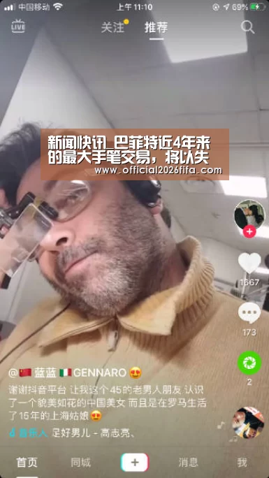 球队资料