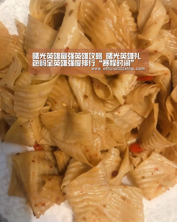 新闻快讯