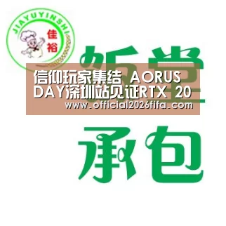 新闻快讯