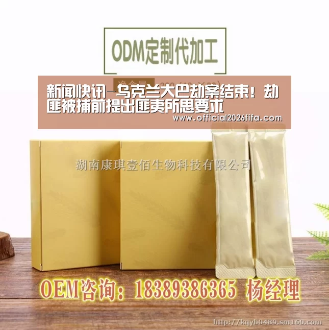 赛程时间