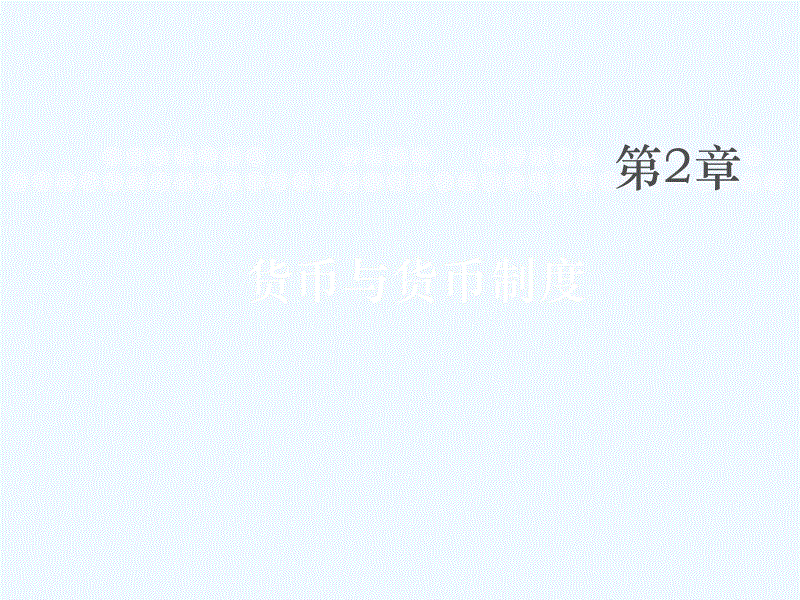 球队资料