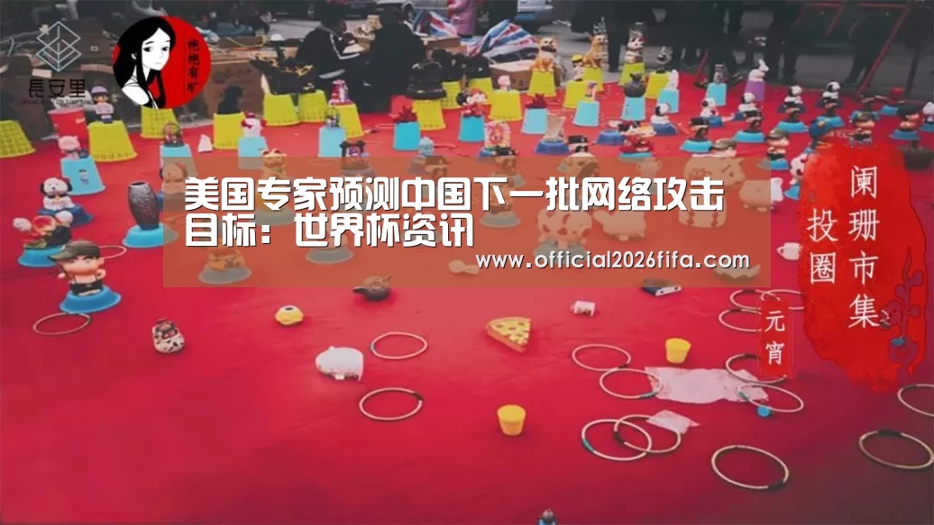 赛程时间