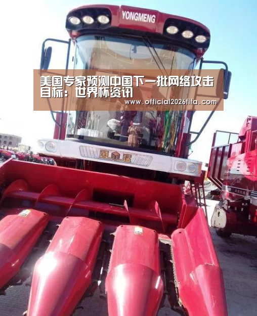 赛程时间
