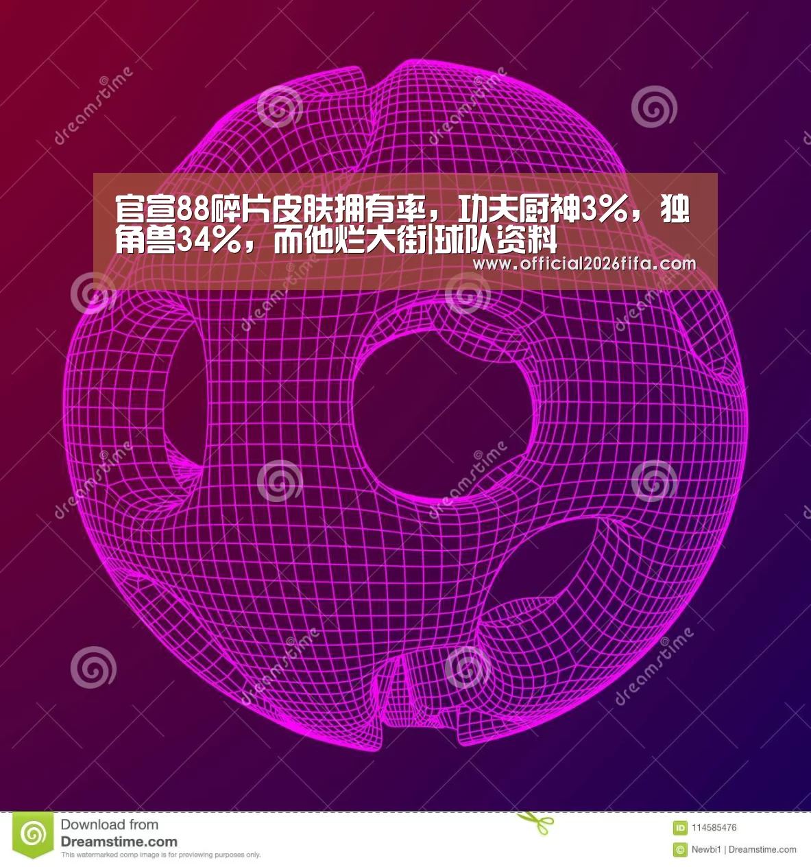 赛程时间