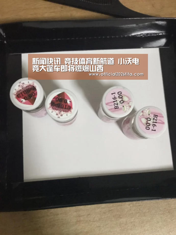 新闻快讯