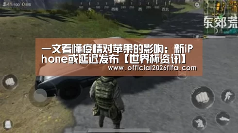 赛程时间