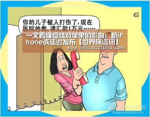 球队资料
