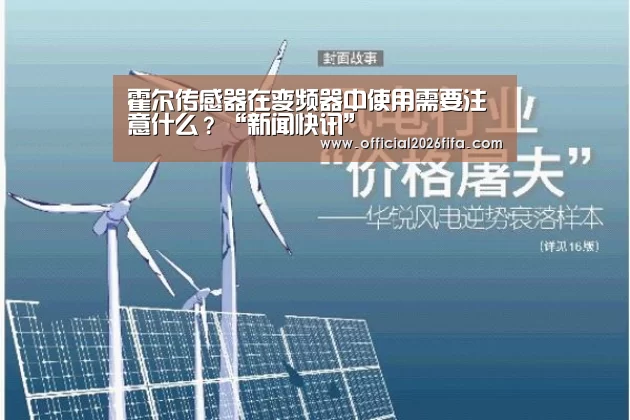 球队资料