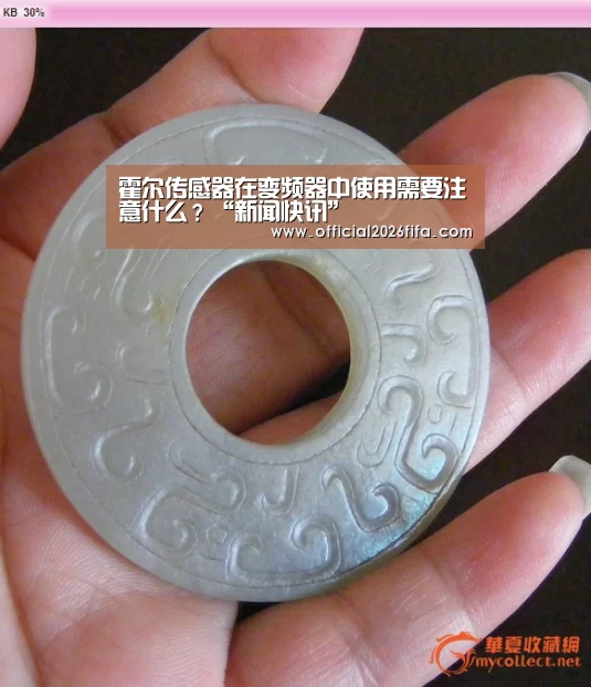 球队资料