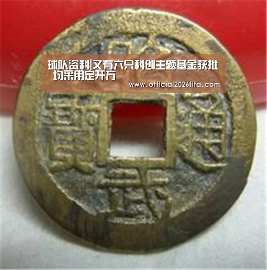 赛程时间