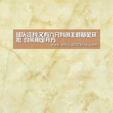 新闻快讯