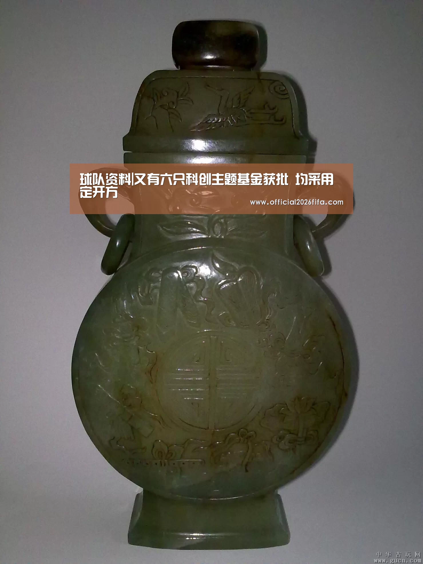 新闻快讯