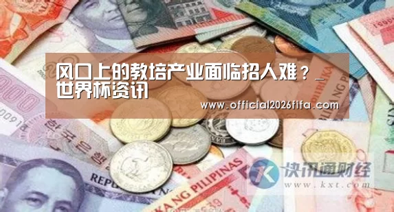 赛程时间
